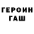 КЕТАМИН VHQ Ali Dikmen