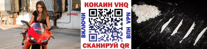 COCAIN Columbia  Кораблино 