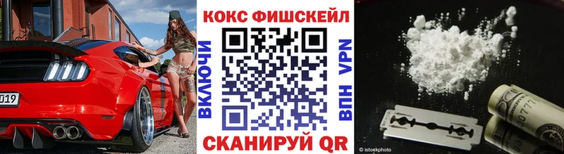 КОКАИН 99% Кораблино