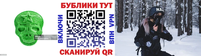 ЭКСТАЗИ круглые  Кораблино 
