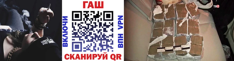 ГАШ 40% ТГК  Кораблино 