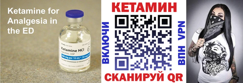 где продают   Кораблино  Кетамин VHQ 