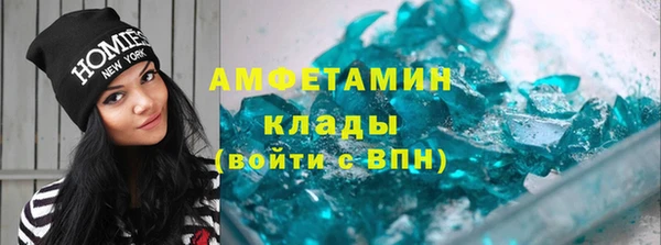 молекула духа Богородск
