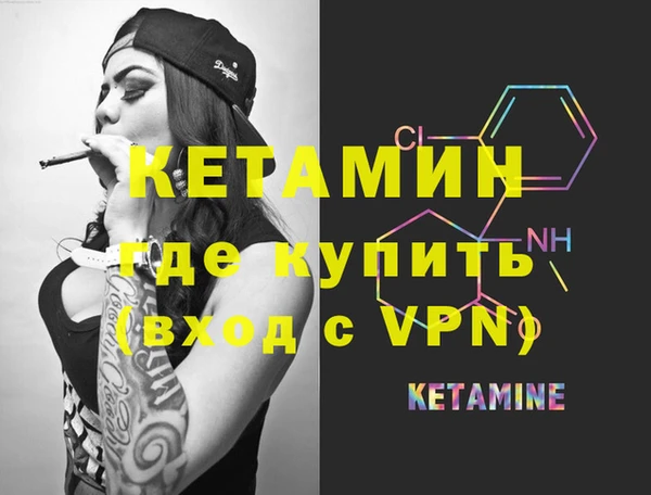 таблы Белокуриха