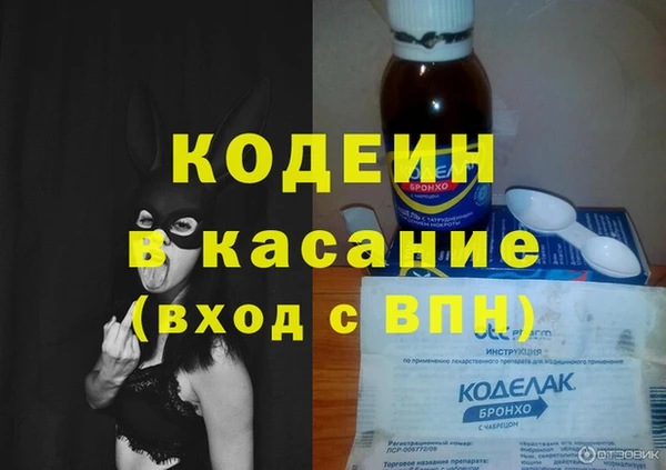 метадон Богородицк