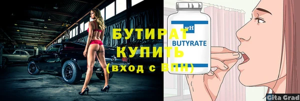 марихуана Белоозёрский