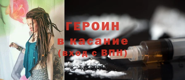 молекула духа Богородск