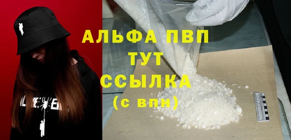 метадон Богородицк