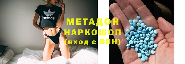 молекула духа Богородск