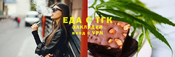 молекула духа Богородск