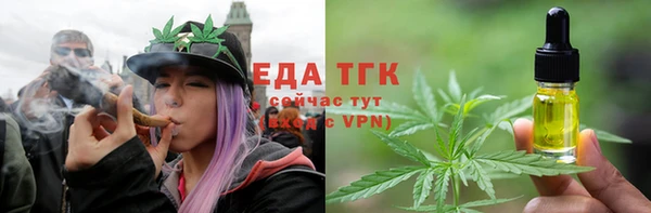 метадон Богородицк