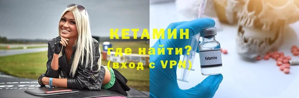 молекула духа Богородск