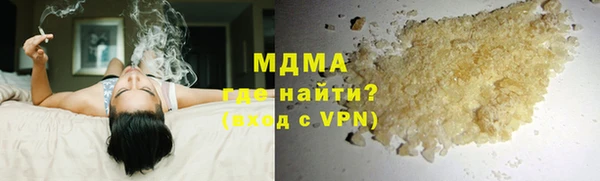 молекула духа Богородск