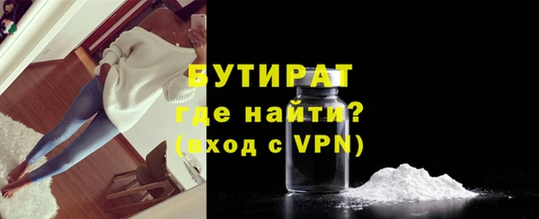 метадон Богородицк