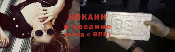 метадон Богородицк