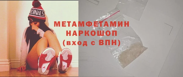 метадон Богородицк