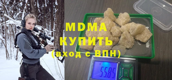метадон Богородицк