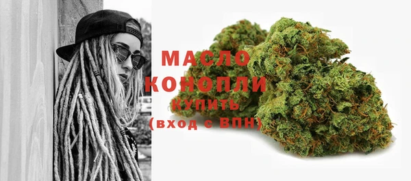 метадон Богородицк