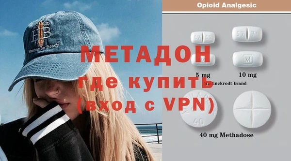 метадон Богородицк