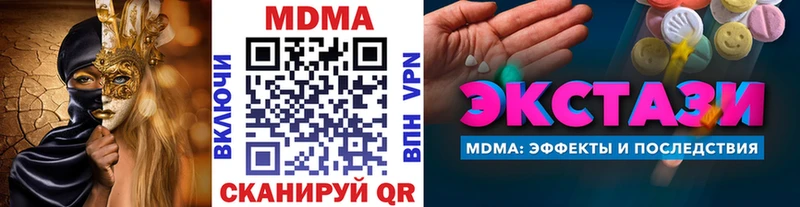 MDMA VHQ  наркота  Кораблино 