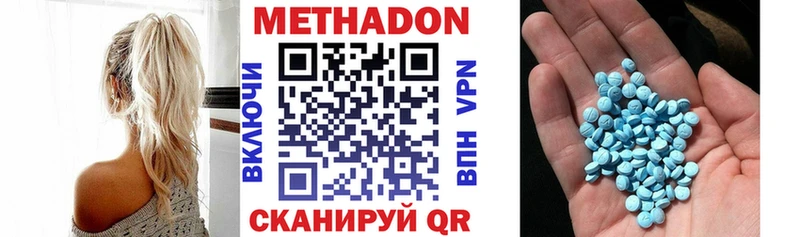 МЕТАДОН methadone  OMG как зайти  Кораблино 