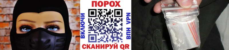 Первитин кристалл Кораблино