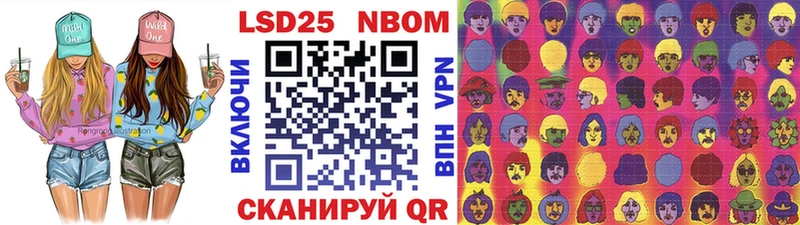 Марки 25I-NBOMe 1,5мг  мега tor  Кораблино 