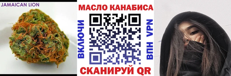 ТГК жижа  Кораблино 